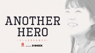 【ANOTHER HERO】法政ORANGE supported by G-SHOCK