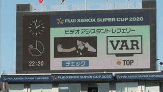 VAR導入で今季Ｊリーグに起こること。デメリットをプラスにできるか