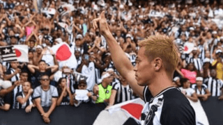 本田圭佑の契約にボタフォゴファンは落胆。待ち受ける厳しい現実と希望の光