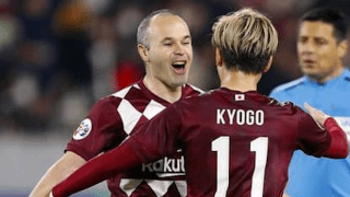 「イニエスタとのタイミングが合ってきた」。選手が語る神戸の変化