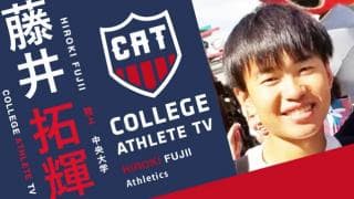 藤井拓輝 - 中央大学陸上競技部/ COLLEGE MONSTERS