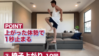 “マエケン”流トレーニング　自宅でやってみよう　YouTubeで公開