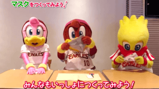 マスクをつくってみよう　楽天マスコットがチャレンジ