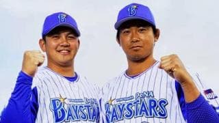 今永昇太が明かす山﨑康晃の素顔「TPOに合わせていろんな顔がある」