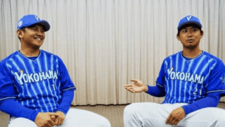 今永昇太が山﨑康晃に懇願する「これだけはやめてほしいこと」