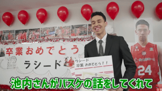 大学卒業選手にドッキリ　感動のフィナーレは⁉︎　千葉ジェッツ