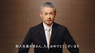 イチロー氏から新入社員へ向けてメッセージ 「自分で自分を教育する」