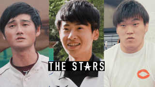 Vol.75 総集編 男性アスリート①/ THE STARS