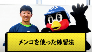 つば九郎と奥川がメンコ対決 つば九郎はリベンジなるか⁉︎