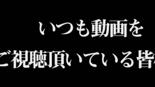 片岡篤史氏が新型コロナウイルスに感染　鼻にチューブ姿で現状伝える
