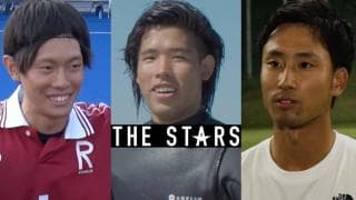 Vol.76 総集編 男性アスリート②/ THE STARS