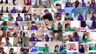 離れていても心は一つ 市船吹奏楽部が応援ソング奏でる