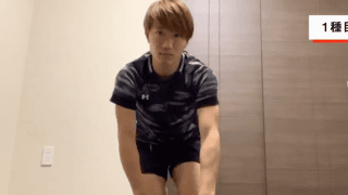 おうちでトレーニング　紹介動画　〜稲垣祥編〜