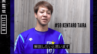 DeNA平良がスライダーの投げ方を伝授 スーパースローカメラで公開