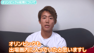 西岡良仁が五輪延期を語る ポイント稼ぐためのプランとは