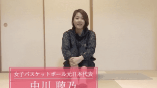 おうちでトレーニング　紹介動画　〜中川聴乃編〜