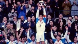横浜フリューゲルスの天皇杯優勝。不安と悲しみの中で戦い抜いた奇跡