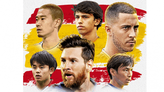 ラ・リーガのある幸せ。再開が待ち切れない！