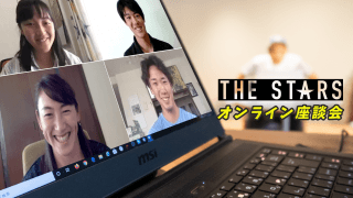 Vol.84 テニス界のレジェンド・杉山愛が熱弁！/ THE STARS