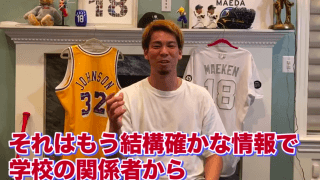 カープはなぜ前田健太を指名した? 「お尻を評価された」