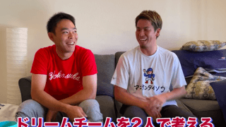 マエケンが秋山翔吾と侍ジャパンをつくる ドラフトで選ばれた選手とは?