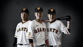 開発者に聞く！巨人軍ユニホームの秘密とは？