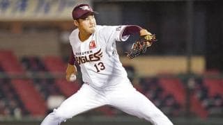 「股関節」改良と「サウナ」が効いた。楽天・森原康平が絶対的守護神へ