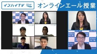 「子ども達に克服する力を」コンサルタント・荒木香織が先生たちに伝える向き合い方へのオンラインエール