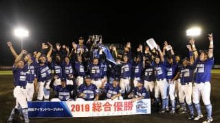 【連載企画】四国アイランドリーグPlusの今〜徳島インディゴソックス編〜