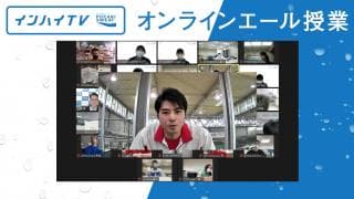 「今は実力をつけて」体操・塚原直也が高校生たちに伝える練習へのオンラインエール