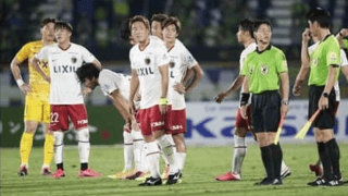 鹿島に「常勝軍団」の面影なし。例年ならJ2降格もある不振の要因は