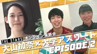 Vol.89 “パワフルカナ”が明かす 選手時代の意外な真実/ THE STARS