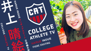 井上晴絵- 立命館大学スケート部フィギュア部門/ COLLEGE MONSTERS
