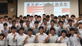 高校生たちに一生の思い出を ラグビー・五郎丸らが高校の試合を生解説 「スポーツを止めるな」新プロジェクト