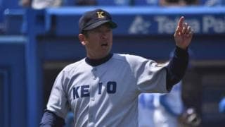 元慶大監督大久保秀昭が語る六大「そこでしか経験できないもの、得られないものがある」