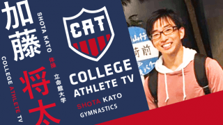 加藤将太 - 立命館大学体操部 / COLLEGE MONSTERS