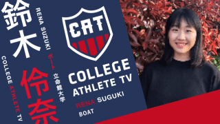 鈴木伶奈 - 立命館大学ボート部 / COLLEGE MONSTERS