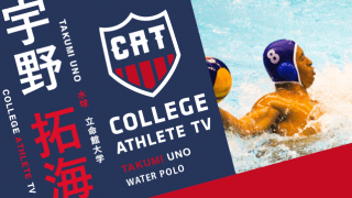 宇野拓海 - 立命館大学水泳部水球部門 / COLLEGE MONSTERS
