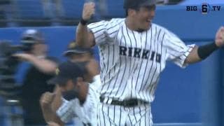 【ハイライト】明治大学 対 立教大学