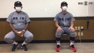 【ヒーローインタビュー】慶應義塾大学　 堀井哲也監督・正木智也(③慶應)