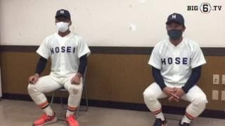 【ヒーローインタビュー】法政大学　 青木久典監督・野尻幸輝(②木更津総合)