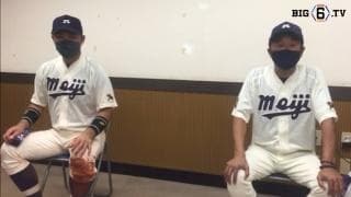 【ヒーローインタビュー】明治大学　 田中武宏監督・公家響(④横浜)