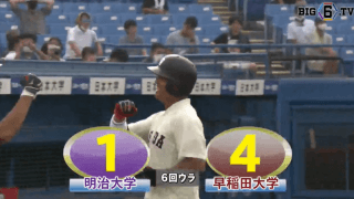 早川が12奪三振完投、蛭間が2HRと元U18代表組が躍動で早大が勝利【ハイライト動画 8/10 春季東京六大学野球  明治大学vs早稲田大学】