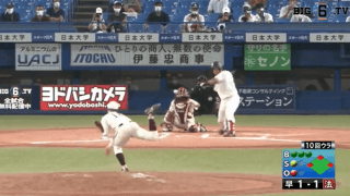 息づまる投手戦も最後はタイブレーク決着で法大がサヨナラ勝ち！【ハイライト動画 8/12 春季東京六大学野球 早稲田大学vs法政大学】