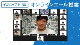 「力は裏切らない」レスリング・高谷惣亮が高校生たちに伝える明日へのオンラインエール