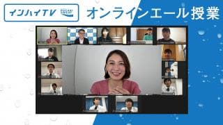 「強く想えば叶う」バドミントン・小椋久美子が高校生たちに伝える意志へのオンラインエール