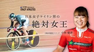 小林優香 Vol.1 魔法のホウキに魅せられて