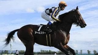 必ず荒れる新潟記念。過去の穴パターンに完全マッチする３頭を狙え