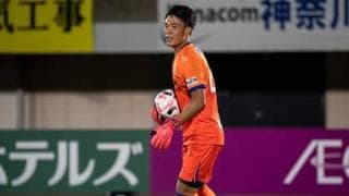 Ｊを席巻する韓国人GKに代わって、若手日本人GKが台頭し始めた理由