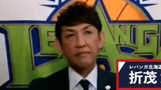 バスケ・折茂がギネス世界記録に認定 レジェンドが伝える格言とは?